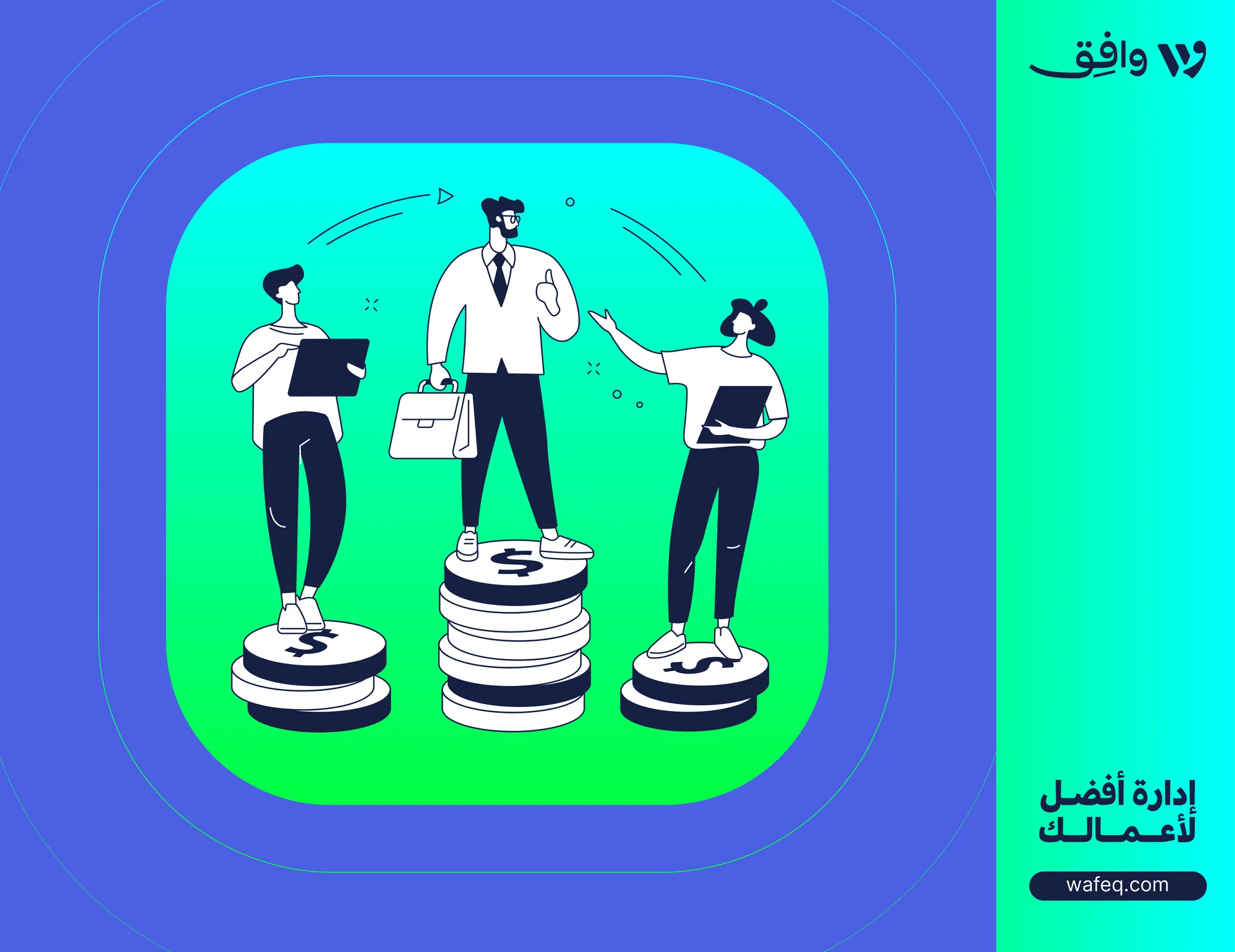 الفرق بين المحاسبة على أساس الاستحقاق والأساس النقدي